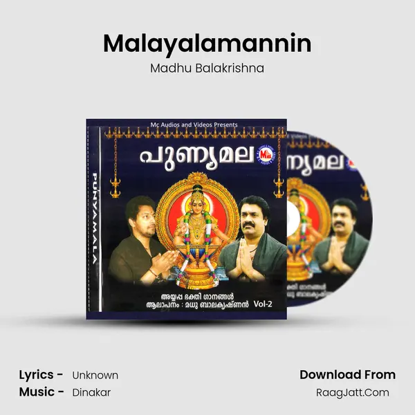 Malayalamannin MP3 Song by Madhu Balakrishna Cover