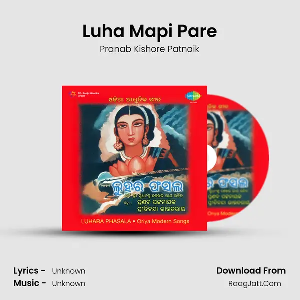 Luha Mapi Pare MP3 Song by Pranab Kishore Patnaik Cover