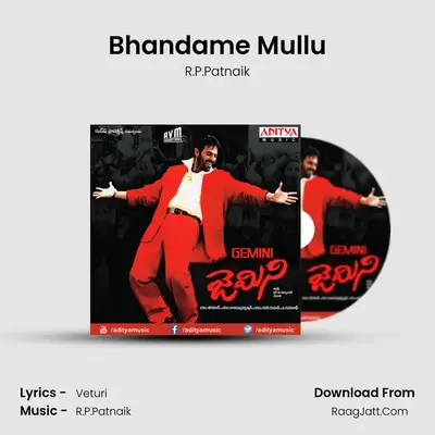 Bhandame Mullu MP3 Song by R.P.Patnaik Cover