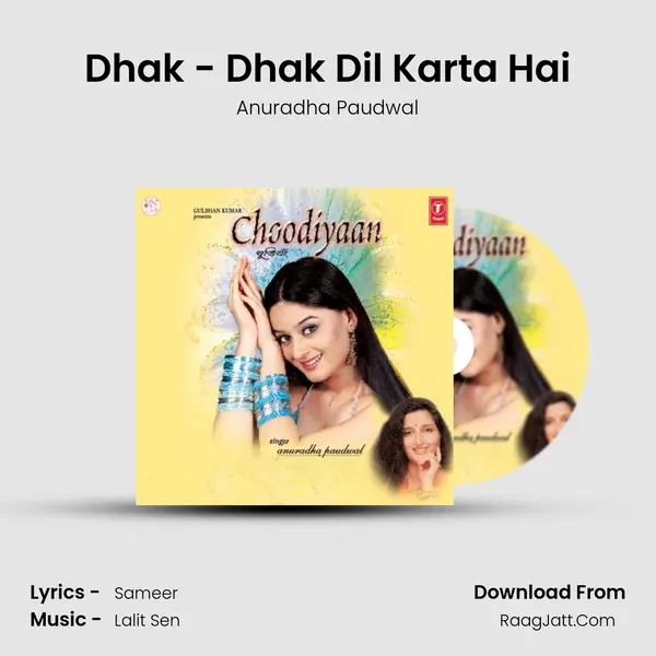 Dhak - Dhak Dil Karta Hai MP3 Song by Anuradha Paudwal Cover