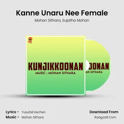 Kanne Unaru Nee Female MP3 Song by Mohan Sithara Cover