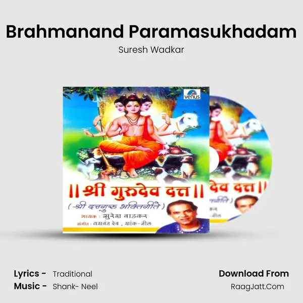 Brahmanand Paramasukhadam MP3 Song by Suresh Wadkar Cover