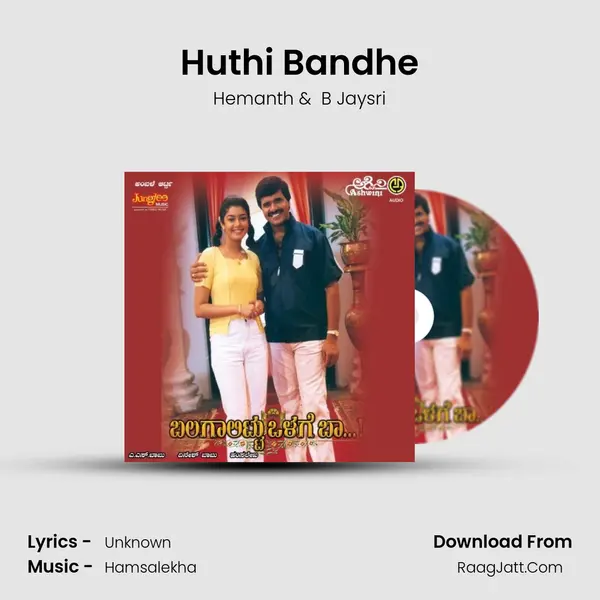 Huthi Bandhe MP3 Song by Hemanth Cover