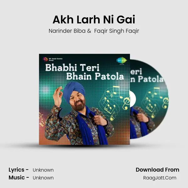 Akh Larh Ni Gai MP3 Song by Narinder Biba Cover