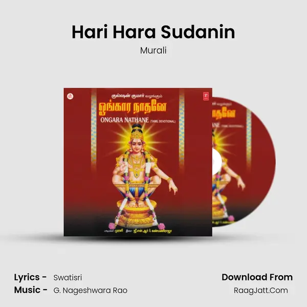 Hari Hara Sudanin MP3 Song by Murali Cover