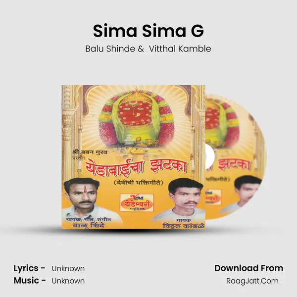 Sima Sima G MP3 Song by Balu Shinde Cover