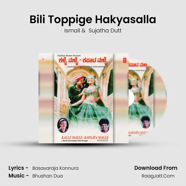 Bili Toppige Hakyasalla MP3 Song by Ismail Cover