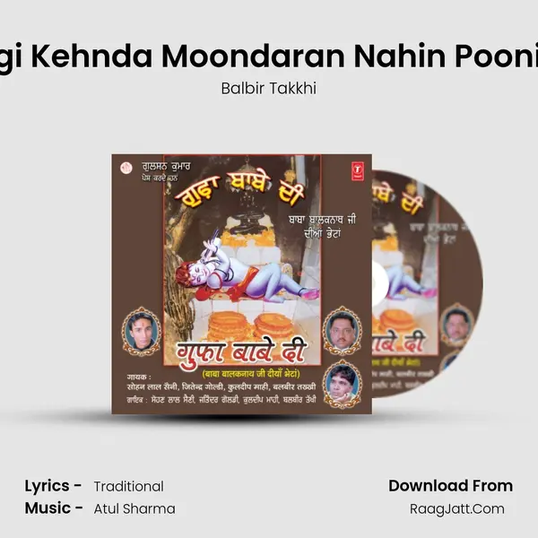 Jogi Kehnda Moondaran Nahin Pooniya Cover
