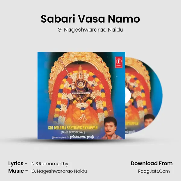 Sabari Vasa Namo MP3 Song by G. Nageshwararao Naidu Cover