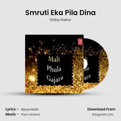 Smruti Eka Pila Dina MP3 Song by Shiba Ratha Cover