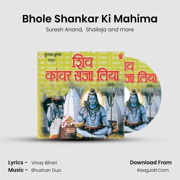 Bhole Shankar Ki Mahima MP3 Song by Suresh Anand Cover