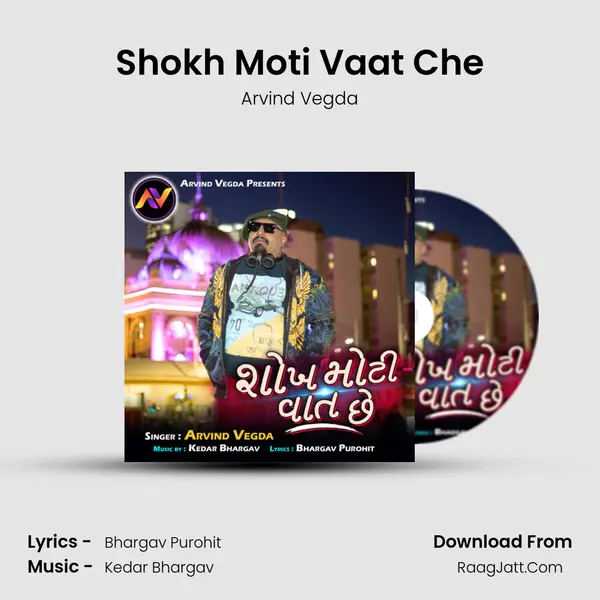 Shokh Moti Vaat Che - 