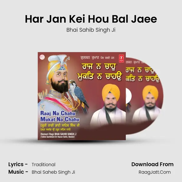 Har Jan Kei Hou Bal Jaee MP3 Song by Bhai Sahib Singh Ji Cover