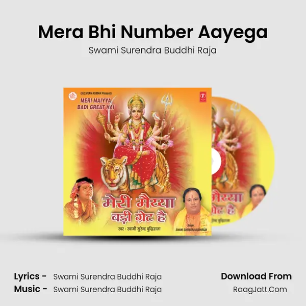 Mera Bhi Number Aayega mp3 song