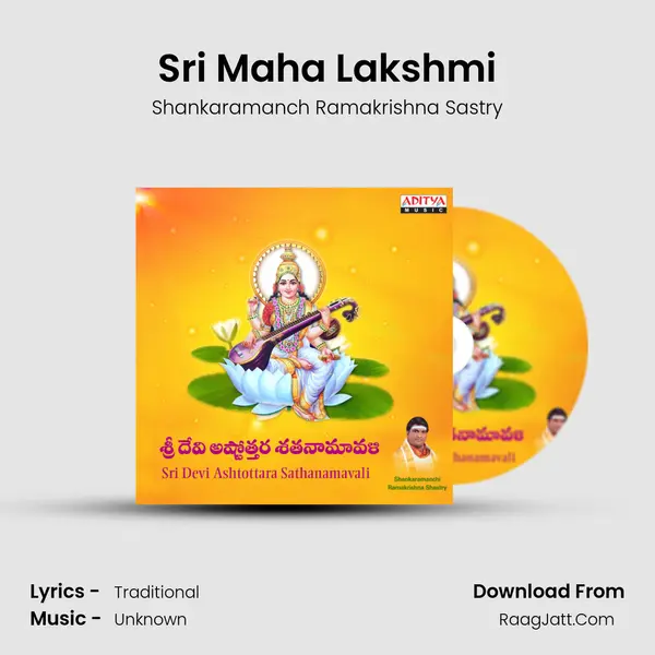 Sri Maha Lakshmi MP3 Song by Shankaramanch Ramakrishna Sastry Cover
