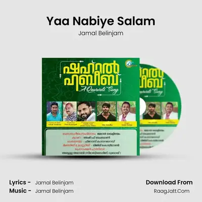 Shaharal Habeeb - Jamal Belinjam