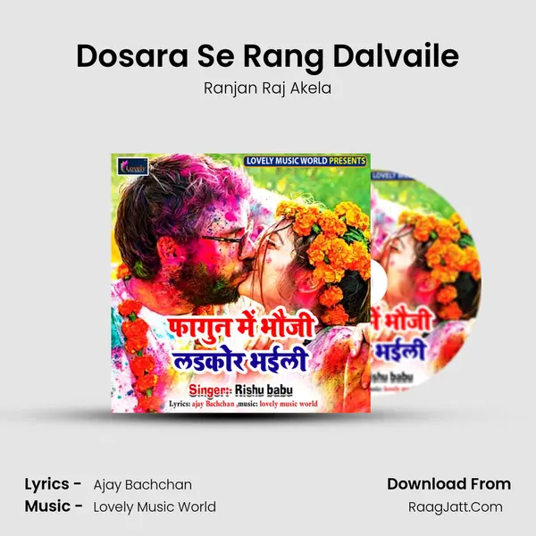 Dosara Se Rang Dalvaile MP3 Song by Ranjan Raj Akela Cover