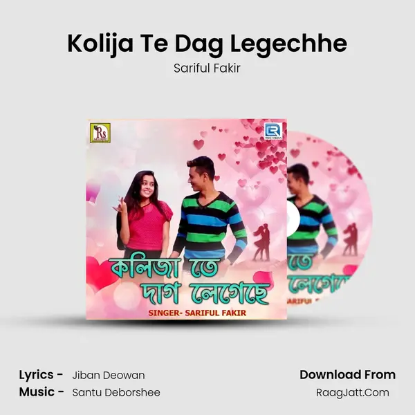 Kolija Te Dag Legechhe MP3 Song by Sariful Fakir Cover