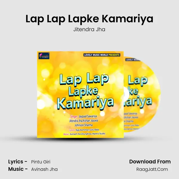 Lap Lap Lapke Kamariya MP3 Song by Jitendra Jha Cover