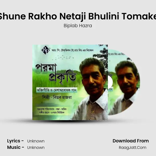 Shune Rakho Netaji Bhulini Tomake MP3 Song by Biplab Hazra Cover