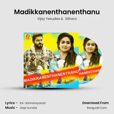 Madikkanenthanenthanu (From 