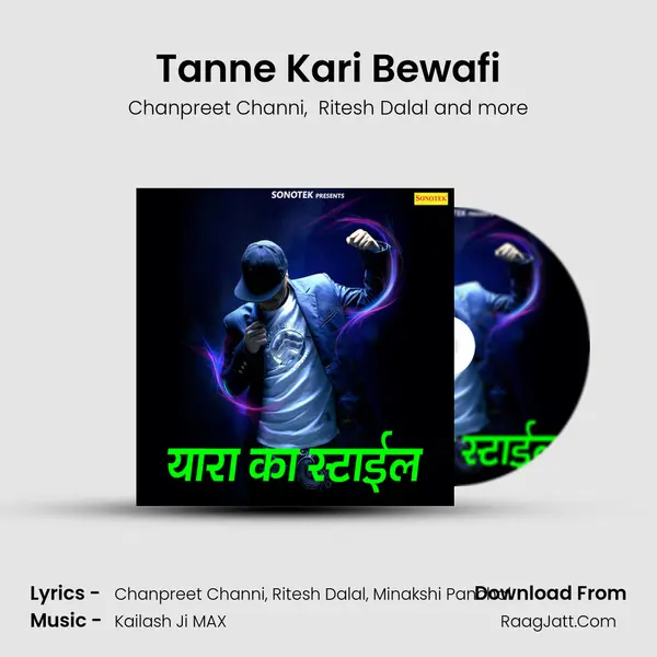 Tanne Kari Bewafi Cover