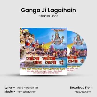 Ganga Ji Lagaihain MP3 Song by Niharika Sinha Cover
