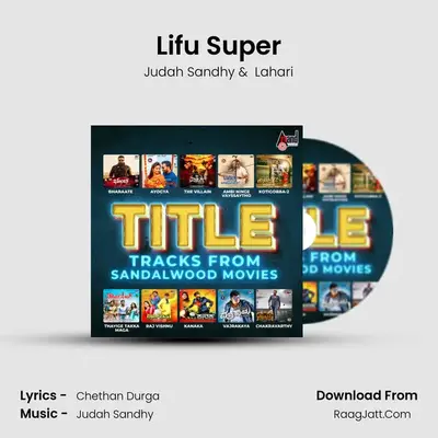Lifu Super mp3 song