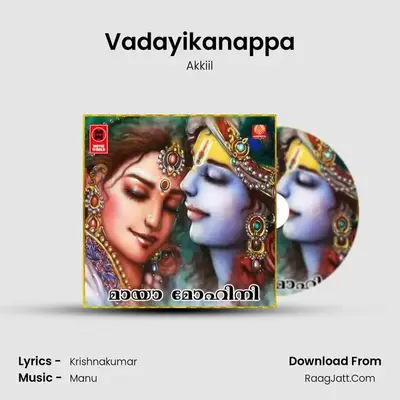 Vadayikanappa MP3 Song by Akkiil Cover