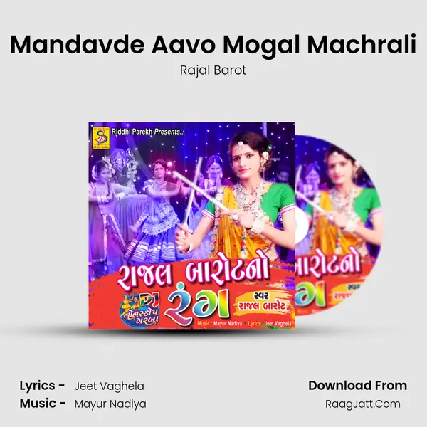 Mandavde Aavo Mogal Machrali MP3 Song by Rajal Barot Cover