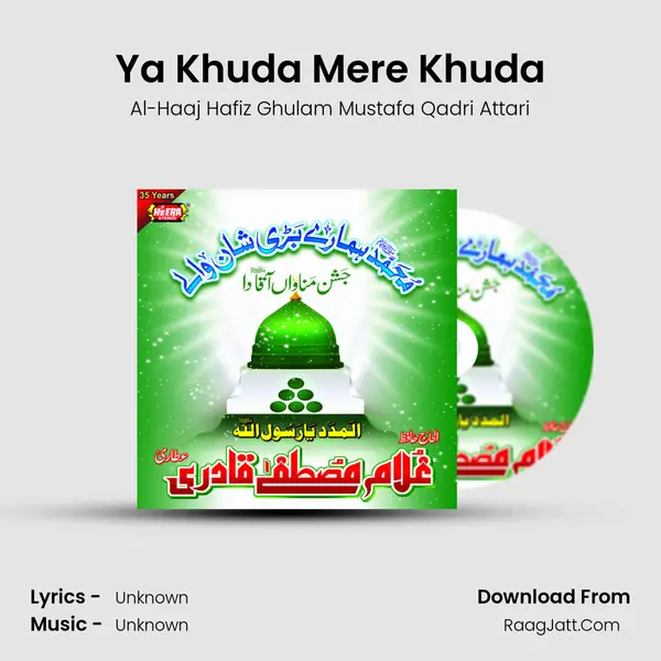 Ya Khuda Mere Khuda MP3 Song by Al-Haaj Hafiz Ghulam Mustafa Qadri Attari Cover