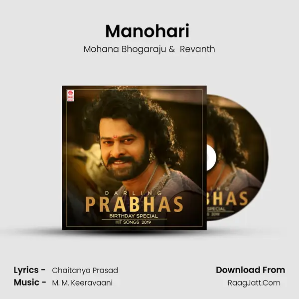 Manohari (From "Baahubali - The Beginning") Cover