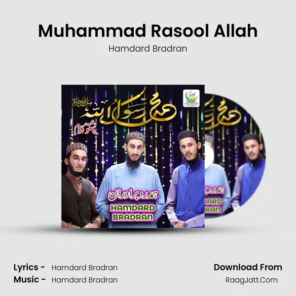 Muhammad Rasool Allah MP3 Song by Hamdard Bradran Cover