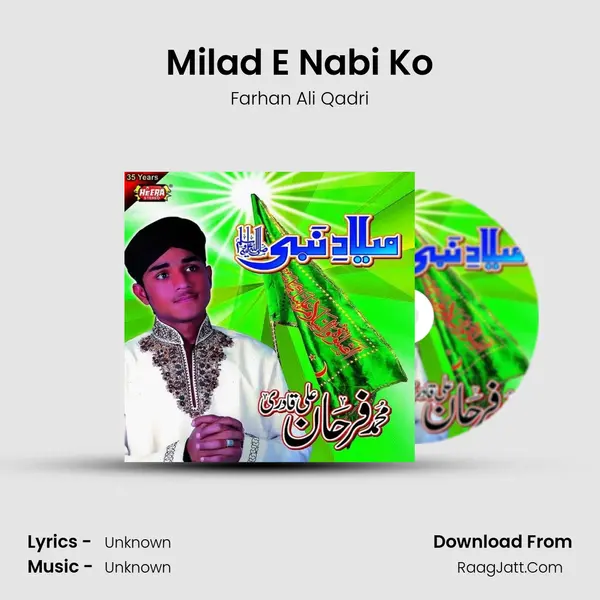 Milad E Nabi Ko MP3 Song by Farhan Ali Qadri Cover