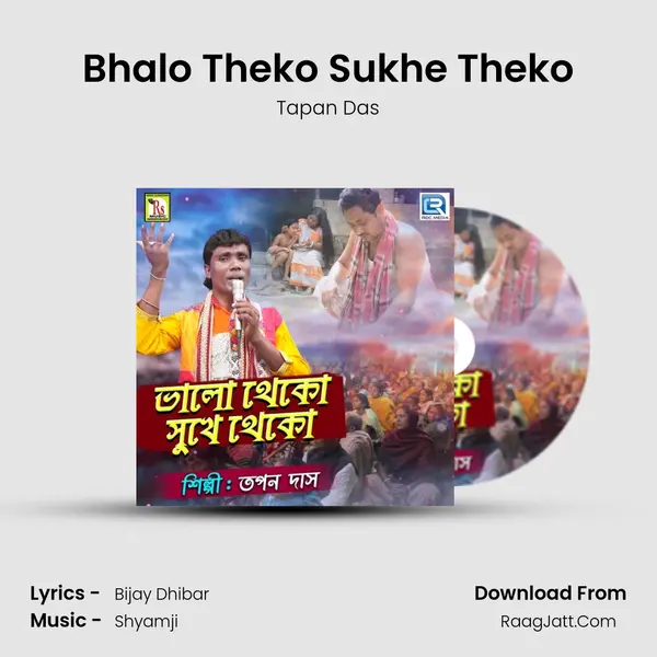 Bhalo Theko Sukhe Theko MP3 Song by Tapan Das Cover