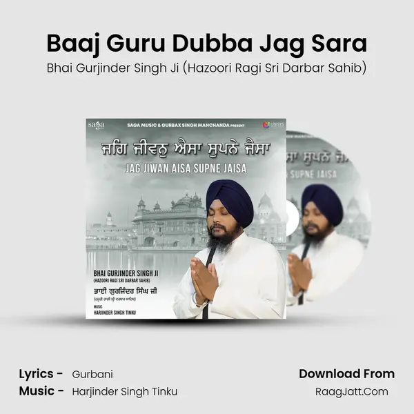 Baaj Guru Dubba Jag Sara MP3 Song by Bhai Gurjinder Singh Ji (Hazoori Ragi Sri Darbar Sahib) Cover