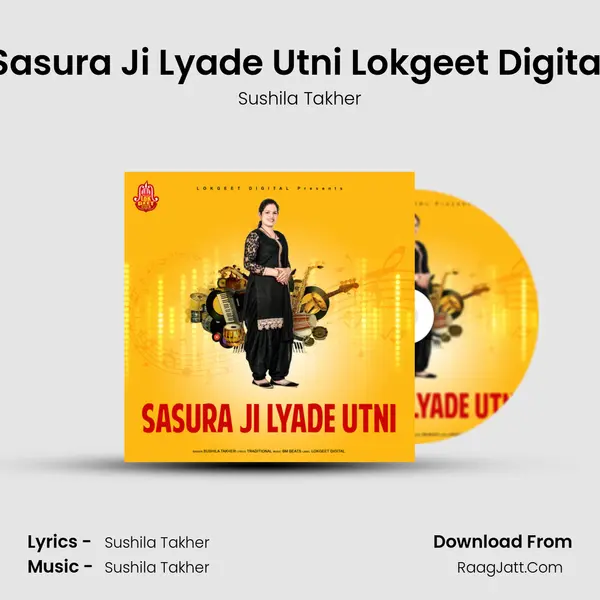 Sasura Ji Lyade Utni Lokgeet Digital - Sushila Takher