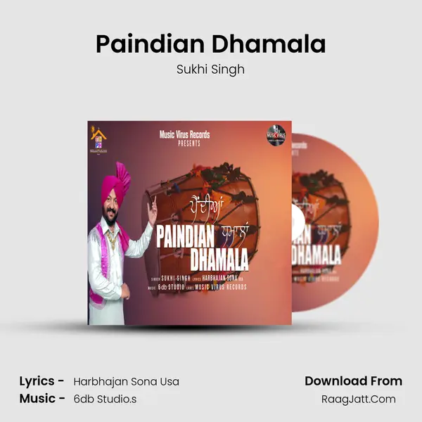 Paindian Dhamala mp3 song
