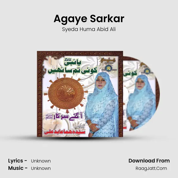 Agaye Sarkar MP3 Song by Syeda Huma Abid Ali Cover