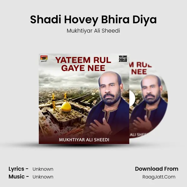 Shadi Hovey Bhira Diya Cover