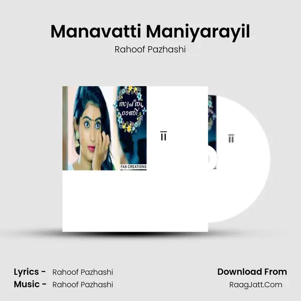Manavatti Maniyarayil mp3 song