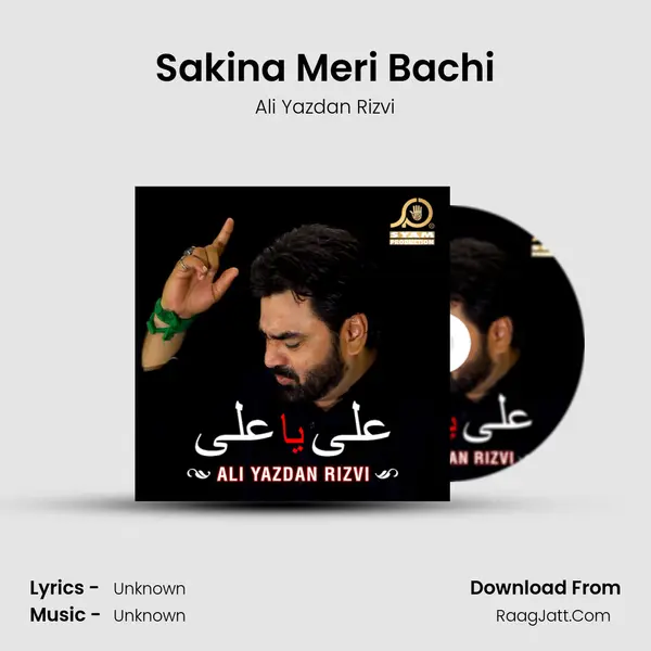 Sakina Meri Bachi mp3 song