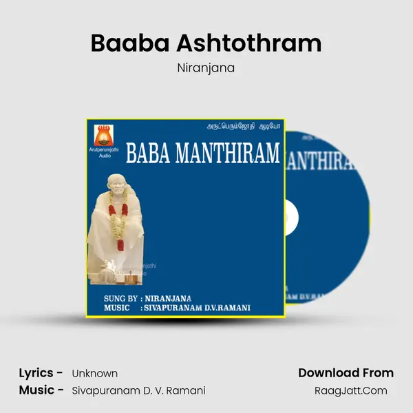 Baaba Ashtothram MP3 Song by Niranjana Cover