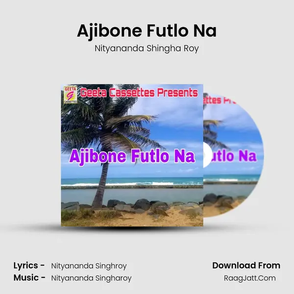 Ajibone Futlo Na - Nityananda Shingha Roy