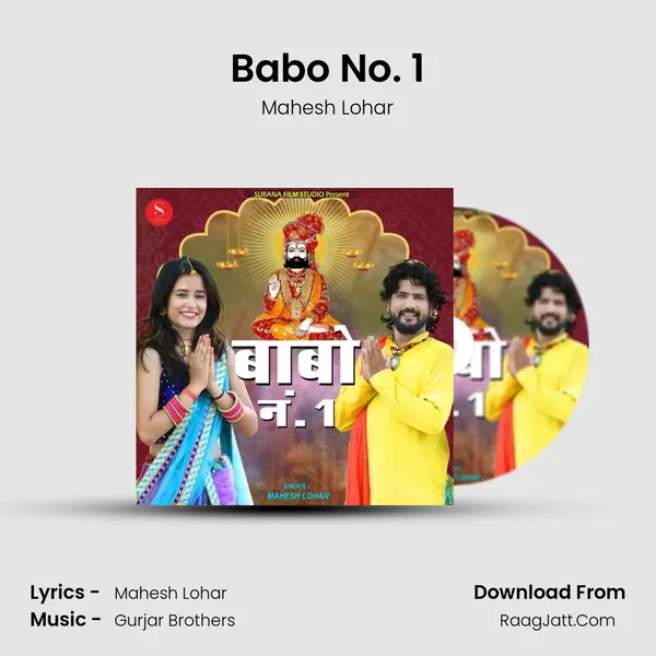 Babo No. 1 mp3 song
