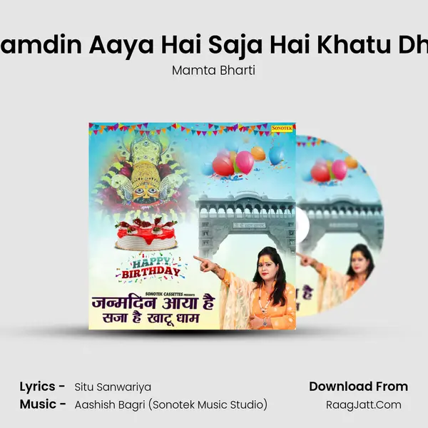 Janamdin Aaya Hai Saja Hai Khatu Dham MP3 Song by Mamta Bharti Cover