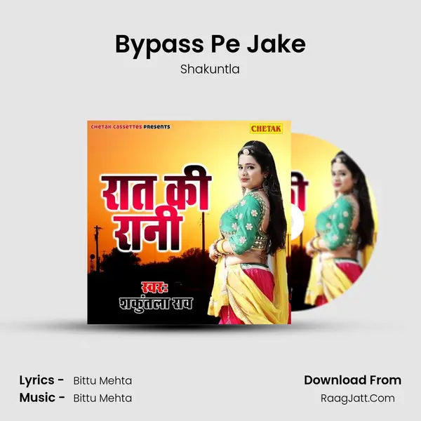 Bypass Pe Jake mp3 song