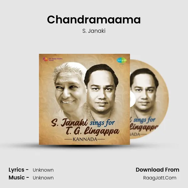 Chandramaama MP3 Song by S. Janaki Cover