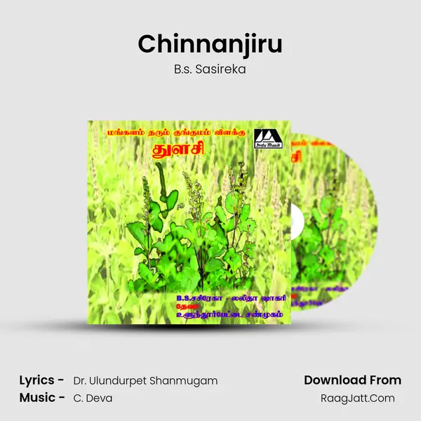 Chinnanjiru MP3 Song by B.s. Sasireka Cover