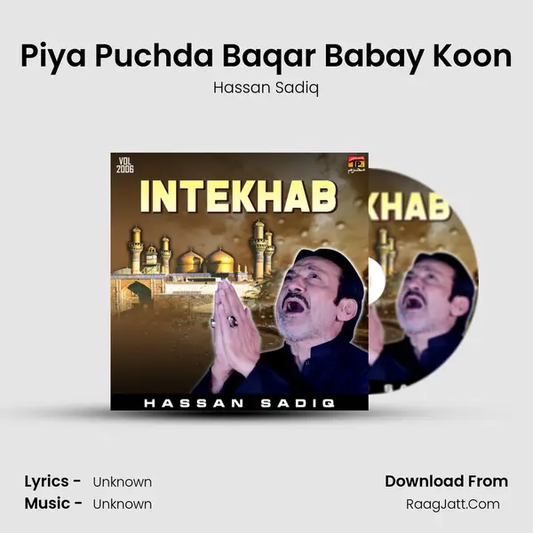 Piya Puchda Baqar Babay Koon MP3 Song by Hassan Sadiq Cover
